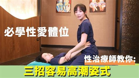 男女作愛|做愛色情片 